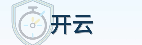 开云 Logo